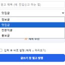 사업하시는 분들 마케팅 꿀팁