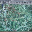 장군만나