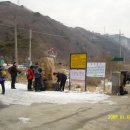 감악산민박
