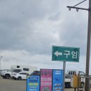 리치코스 | 쓩쓩렌탈샵 애월점] 제주도전기자전거 / 스쿠터 1시간 체험 후기 (이용법 운행후기 팁! 리치 망고 코스)