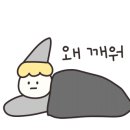 웰던 이미지