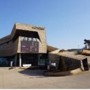 한성백제박물관 이미지