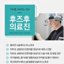 천호메디칼