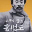 뼈장군 이미지