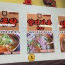 오로지닭곰탕 이미지