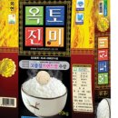 회현농협 이미지