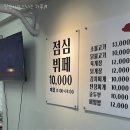 해마루 | 과천맛집 해마루 한식 뷔페 점심 식사 후기