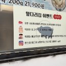 학교앞한끼 | 서울대입구 가성비 있는 한끼, 앞다리집 솔직후기 (수육 맛집)