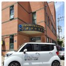 사회복지법인 신명요양원