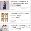 (주) 상상예찬 | 쿠팡체험단 하는 법 쿠팡체험단 당첨 후기 공유해볼께요