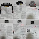 우미린푸르넷공부방