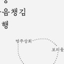 마음상회 - 김제시 부교1길 8 | 마음상회