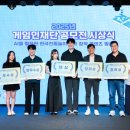 W게임존 이미지