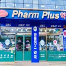 문정건강약국 이미지