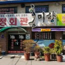 대정회관 이미지