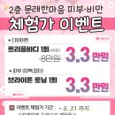 한마음크리닉 이미지