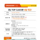 마포씨엠에스학원 이미지