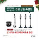 삼성전자메가마트 이미지