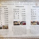 평양만두요리.냉면 이미지