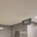 도개스파 이미지