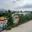 영규농장 이미지