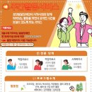 함께복지사회적협동조합 이미지