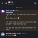 코드잇 텐엑스 AI 숏폼 강의 : 성장 기록·수강 후기 (1~2주차)