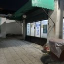 할매아나고 이미지