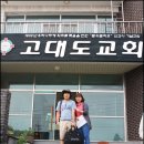 고대도1 이미지
