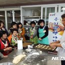 우리쌀빵연구회 이미지