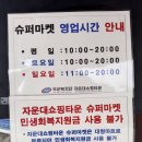 (주)엘지생활건강 | 자운대쇼핑타운 군대PX 신상 화장품 추천 | 야다, 아비브, 듀이트리 흔적진정