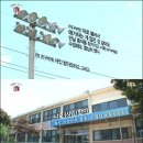 모가중학교