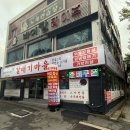 갈매기 마을 | 부산 사상 고기 맛집 ‘갈매기마을’ 한돈세트 2인 후기 및 메뉴판