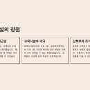 참약사 더봄약국 이미지