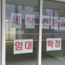 청운세탁소 Daum카페