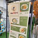 베트남현지쌀국수 1980 | ✏️ [사상 맛집] 재방문한 베트남 현지 쌀국수 맛집 솔직 후기