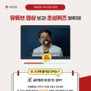 새움병원 이미지