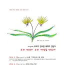 사랑어린학교 이미지