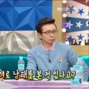 행사 뛸때 주최 측 배려로 낭패봤던 장윤정 이미지