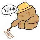 마트하다