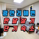 지웰OK공인중개사사무소 이미지