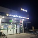 춘천농협하나로마트(본점) 이미지