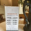 만원염색 | 일산미용실 빌라드율 여름쿨톤 다크브라운 톤다운 염색 대만족 솔직 후기