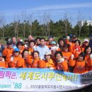 을숙도 철새공원 이미지