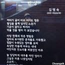 반성 - 김명숙 이미지