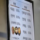 제순이네 이미지