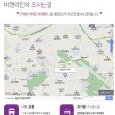 미앤라인의원 이미지