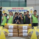 대전안전공사 이미지