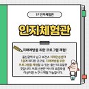 남구 치매안심센터 1층 이미지