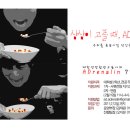 연합광고 이미지